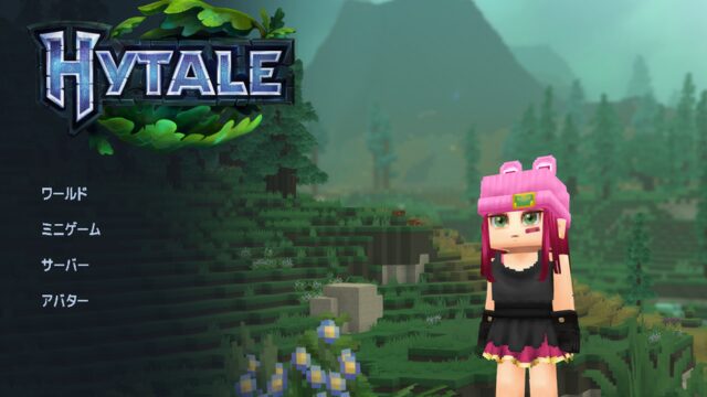 Hytale