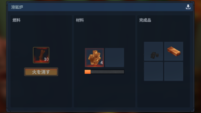 溶鉱炉