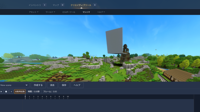 Machinima